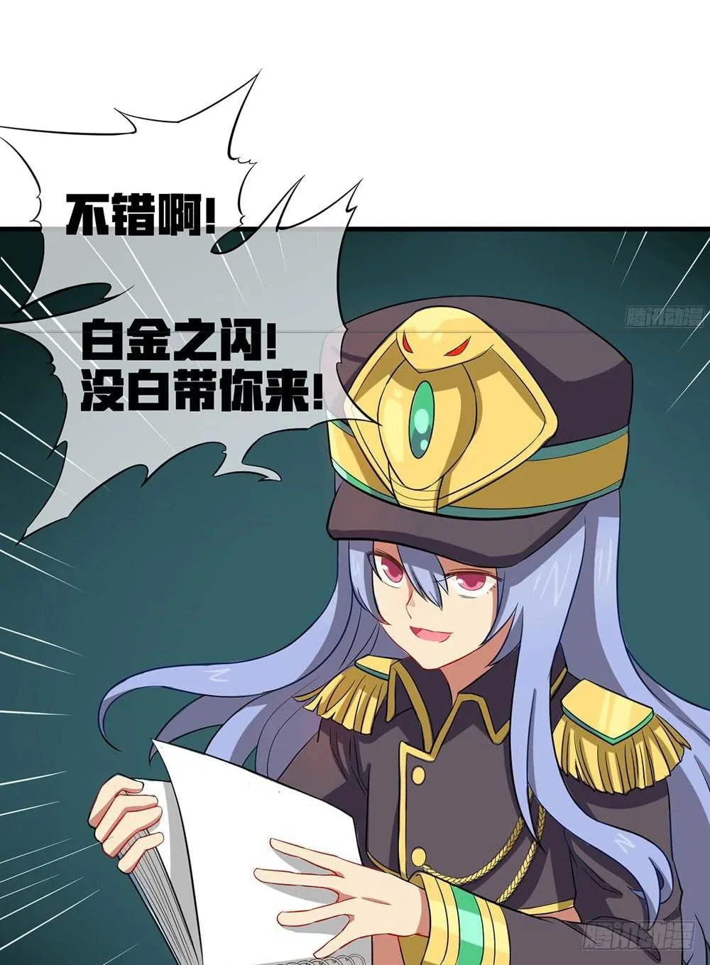 情人节萝莉惨遭毒手 第24页