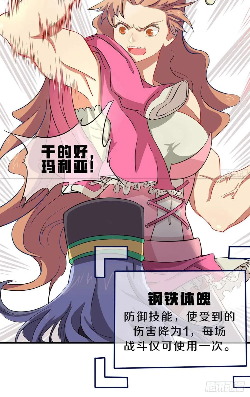 情人节萝莉惨遭毒手 第36页