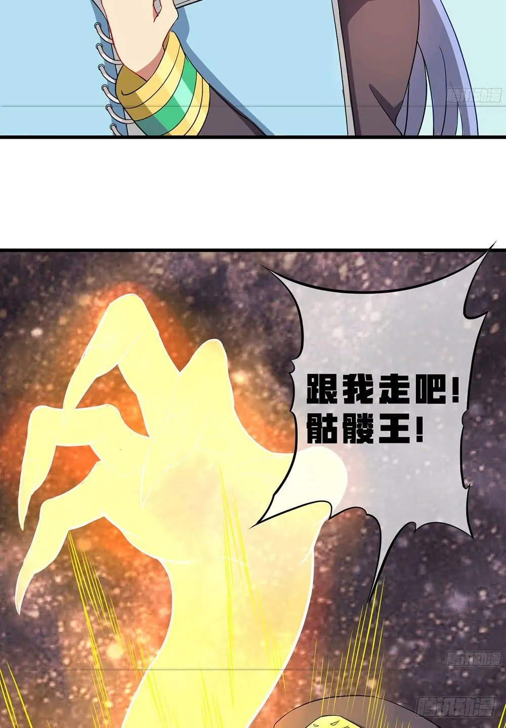 情人节萝莉惨遭毒手 第38页