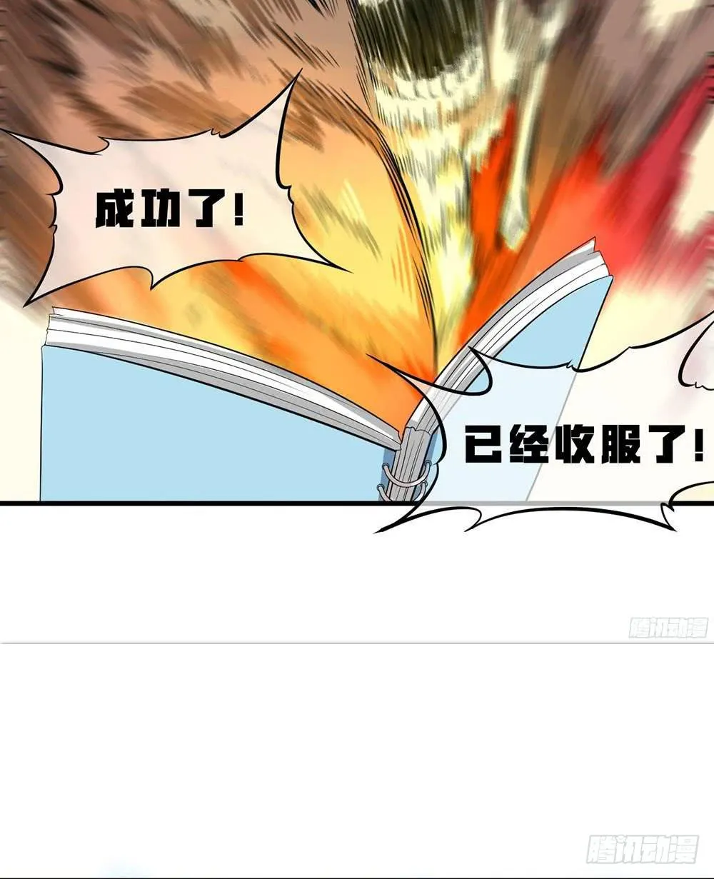 情人节萝莉惨遭毒手 第44页