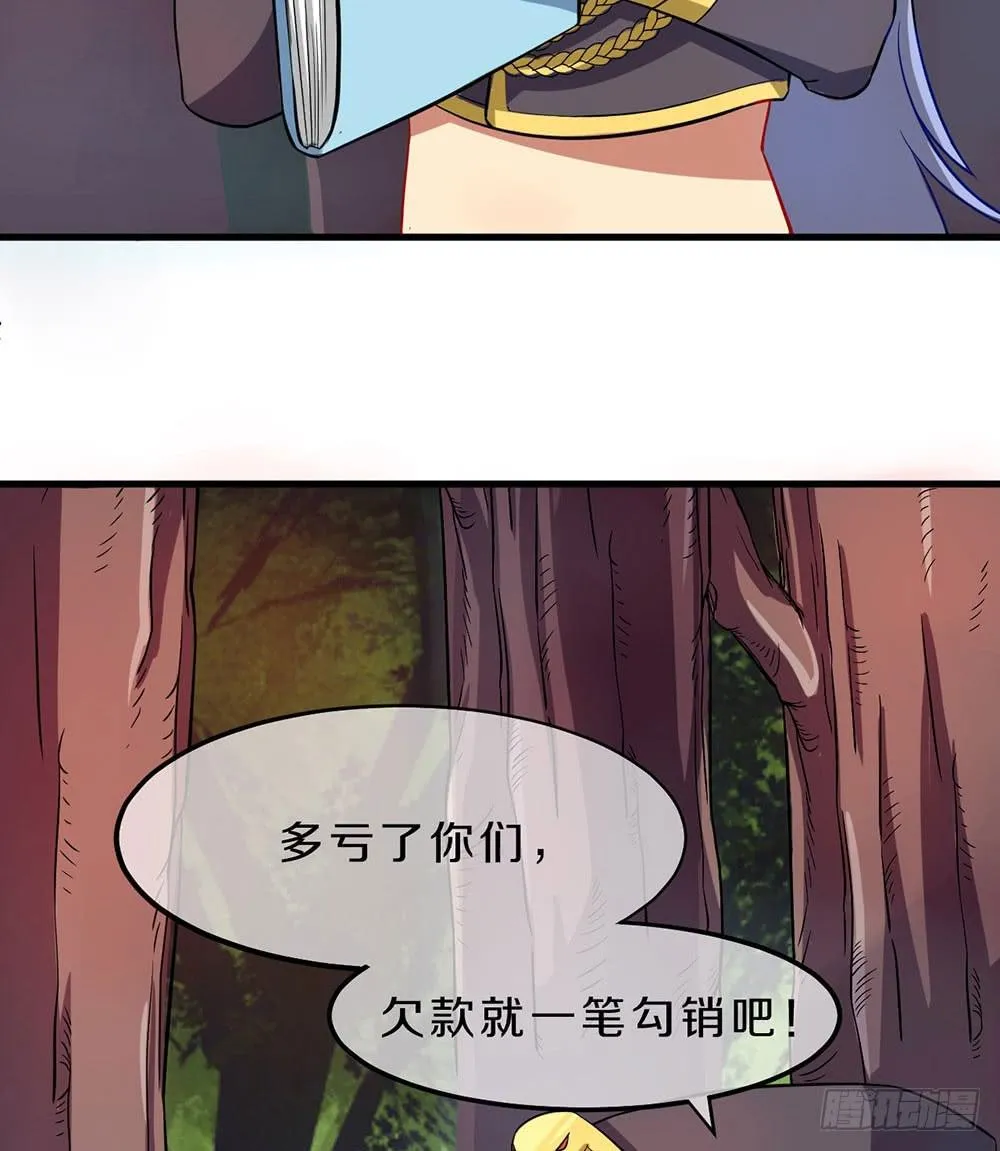 情人节萝莉惨遭毒手 第48页