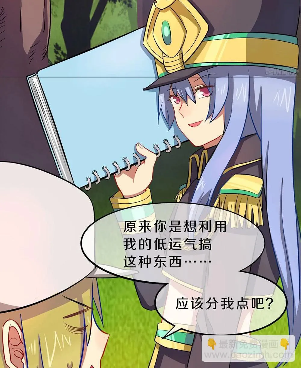 情人节萝莉惨遭毒手 第49页