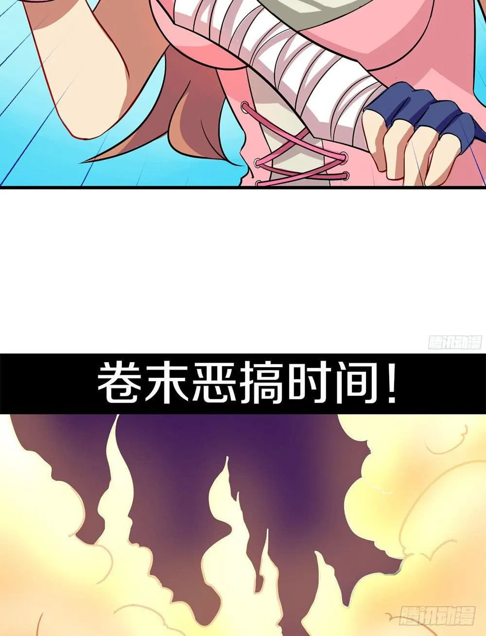 情人节萝莉惨遭毒手 第64页