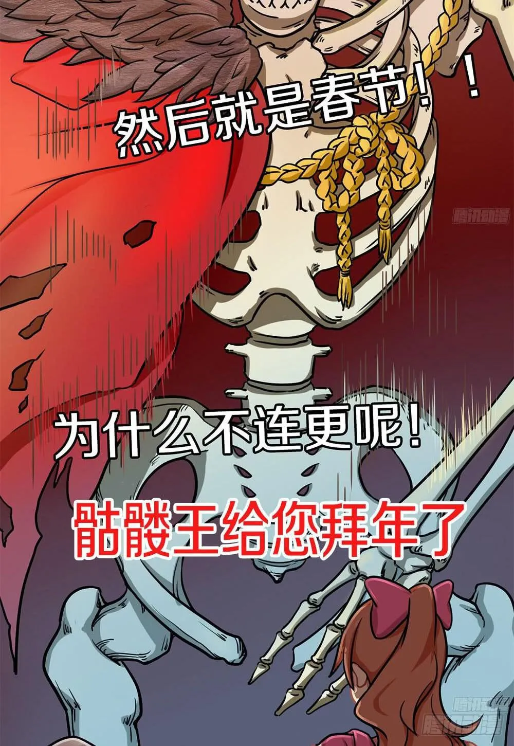 情人节萝莉惨遭毒手 第66页