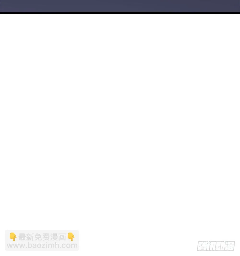 轮到老子救场啦！ 第7页
