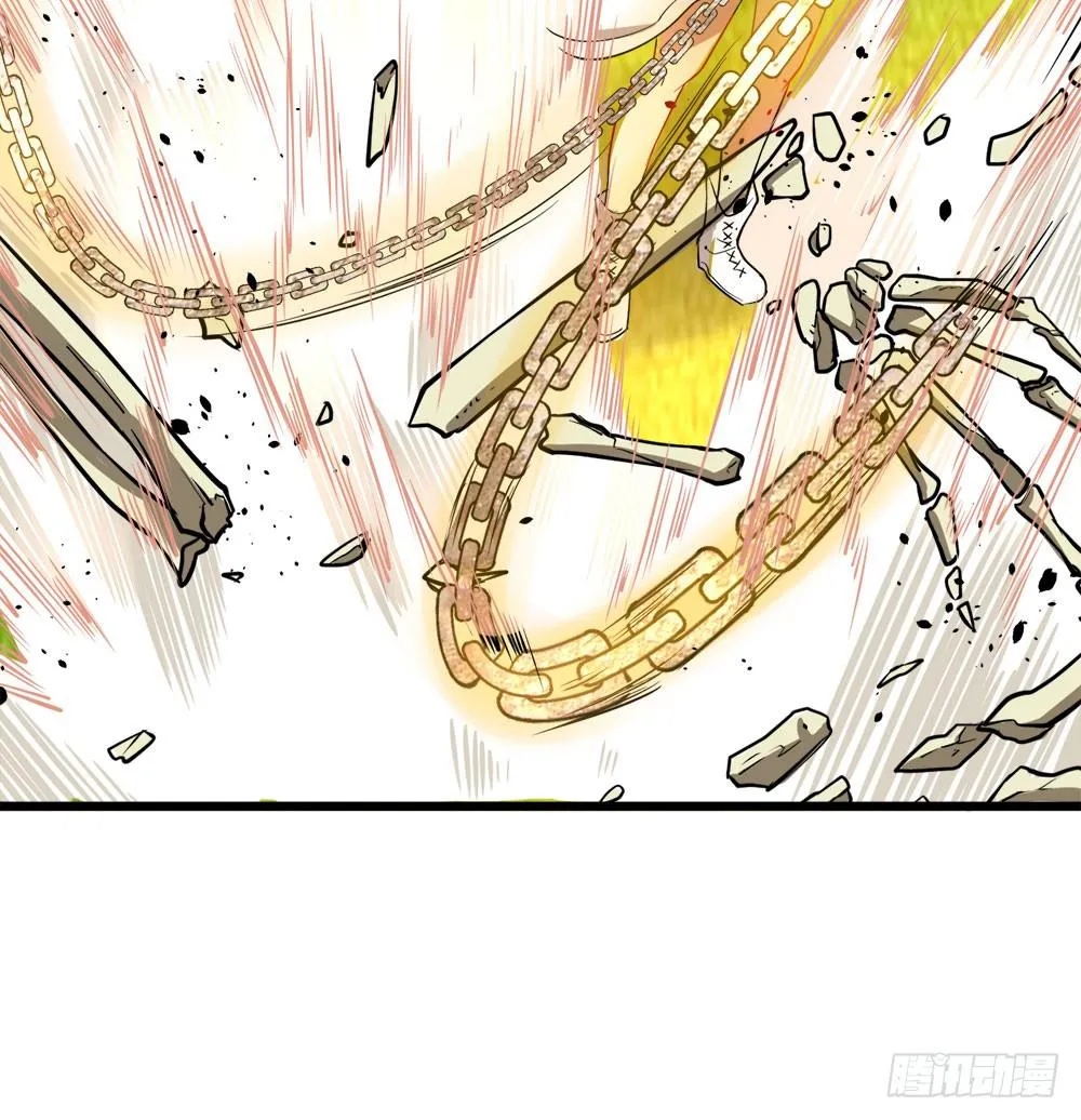 轮到老子救场啦！ 第49页