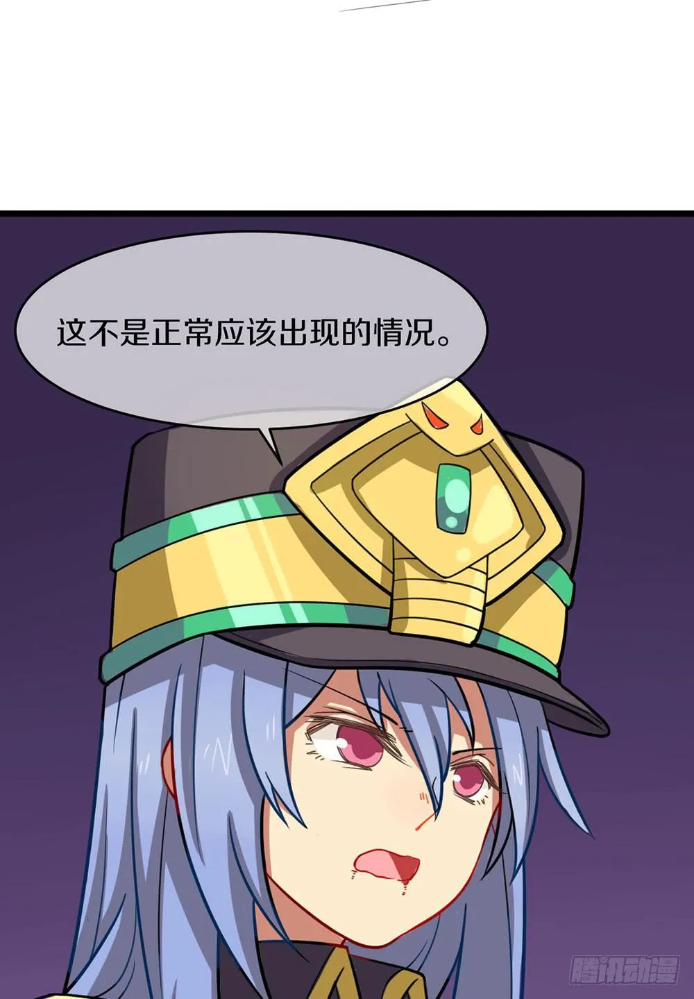 一击杀死龙的高手 第1页
