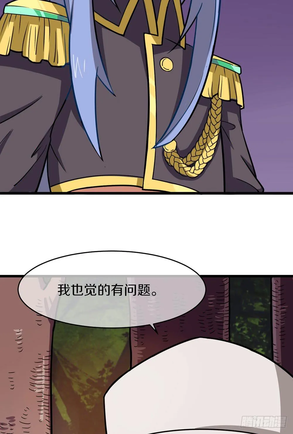 一击杀死龙的高手 第2页