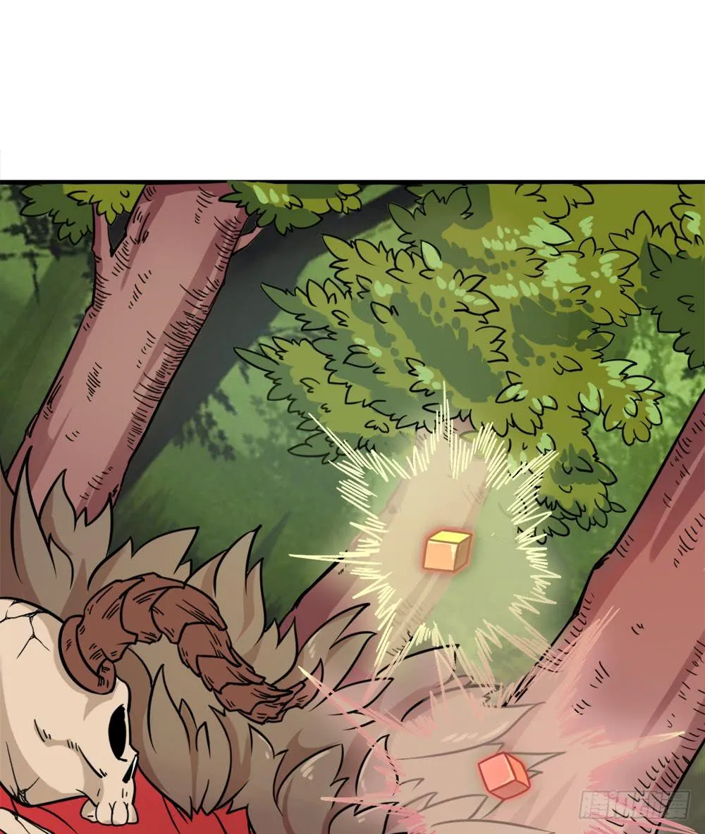 遭人暗算！ 第16页