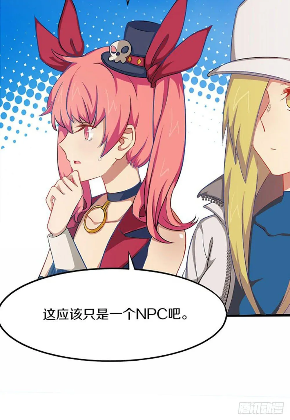 被隐藏的真相 第12页