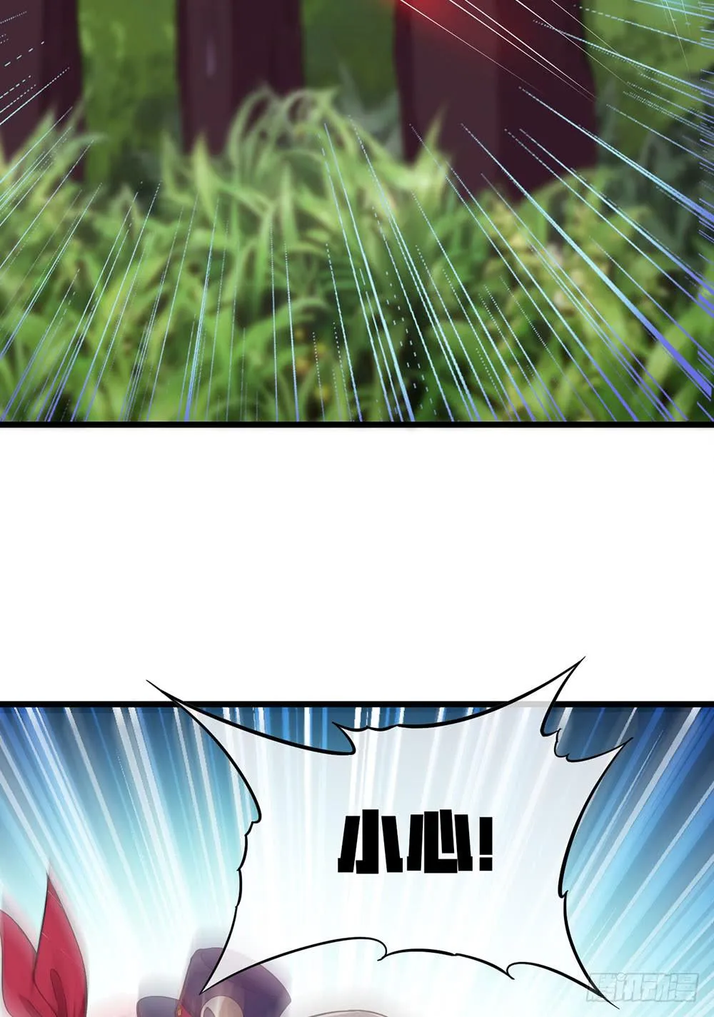 被隐藏的真相 第26页