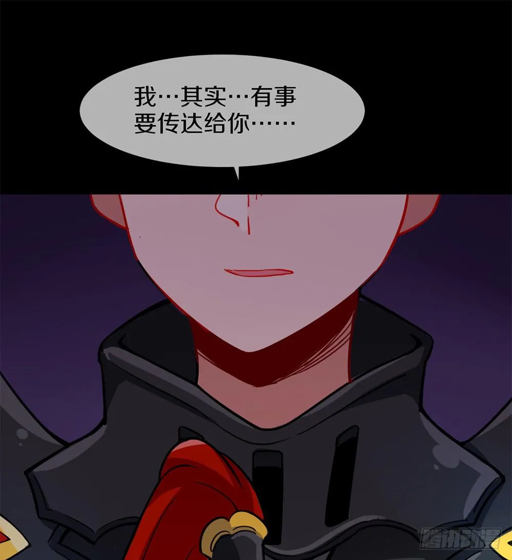 校园风波 第1页