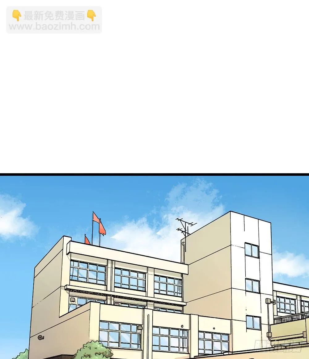 校园风波 第24页