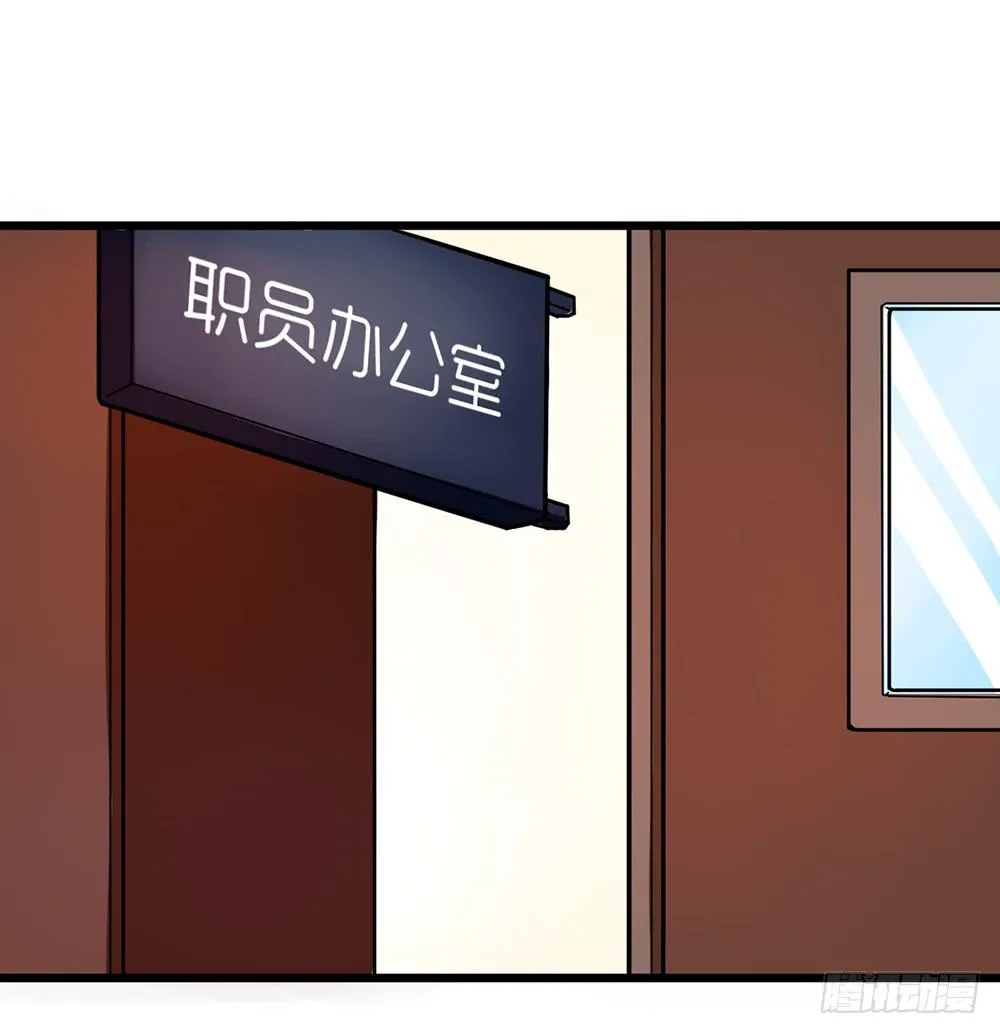 校园风波 第39页
