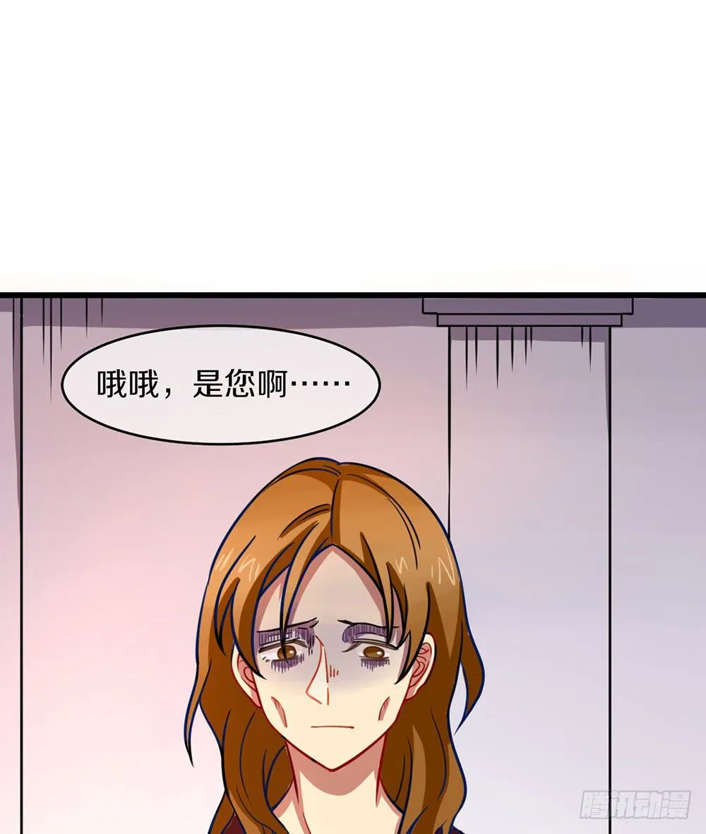 校园风波 第49页