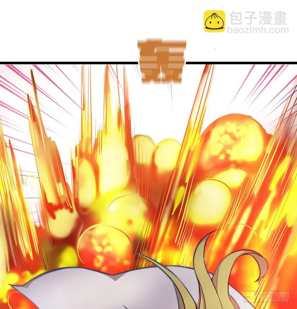 伏击？交给我吧！ 第76页