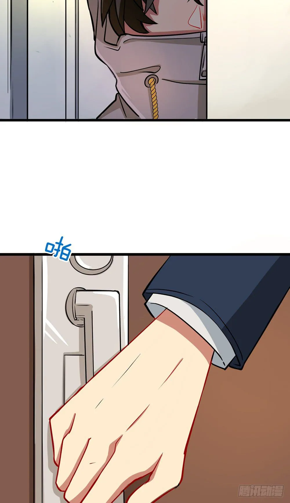 伏击 第21页