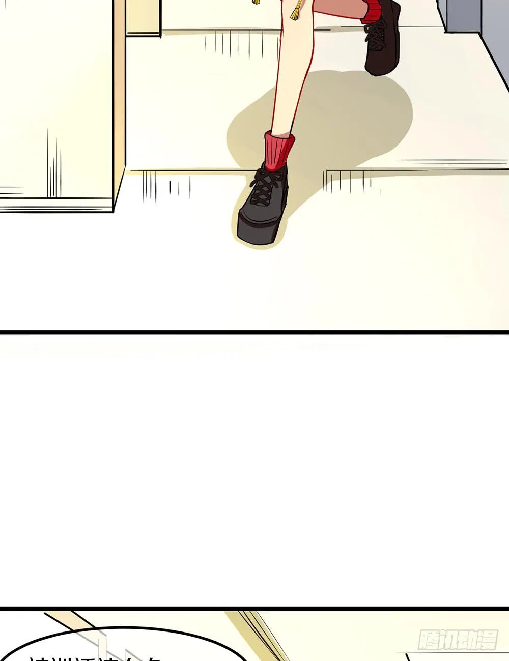 伏击 第23页