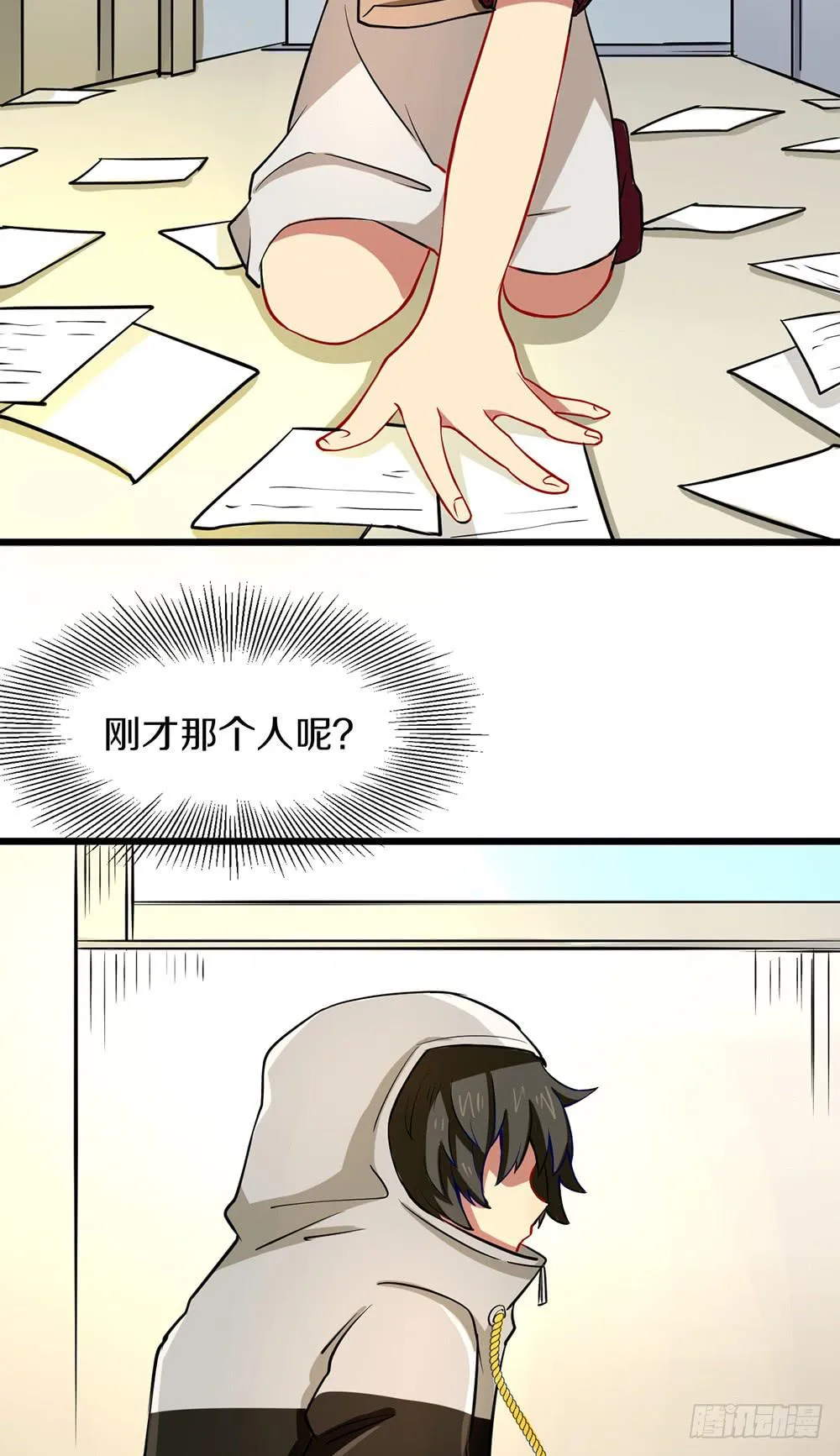 伏击 第30页