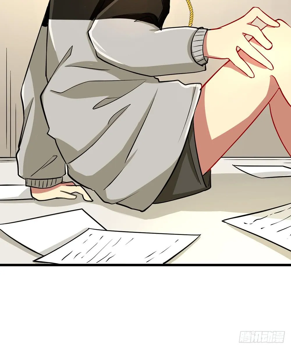 伏击 第31页