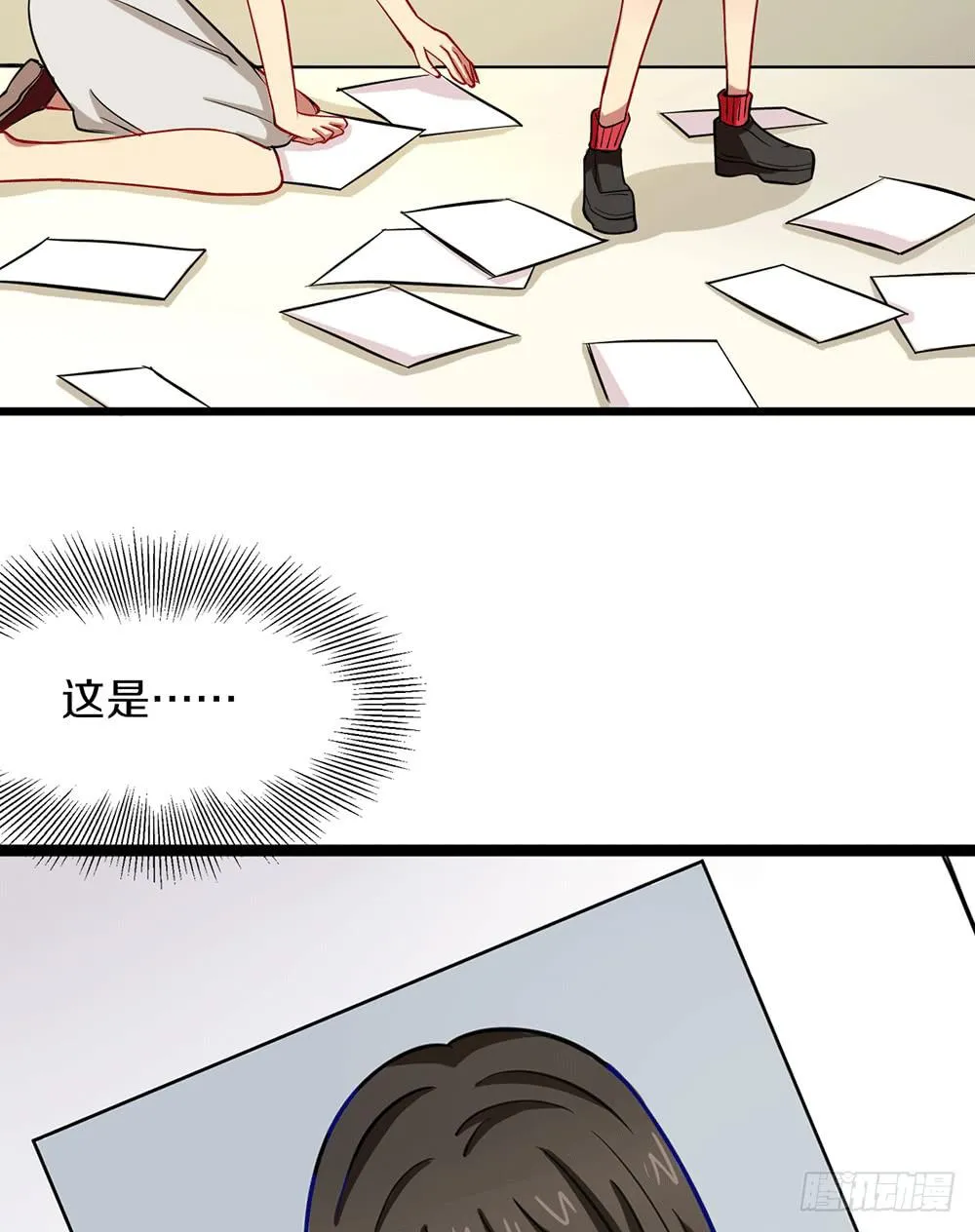伏击 第36页
