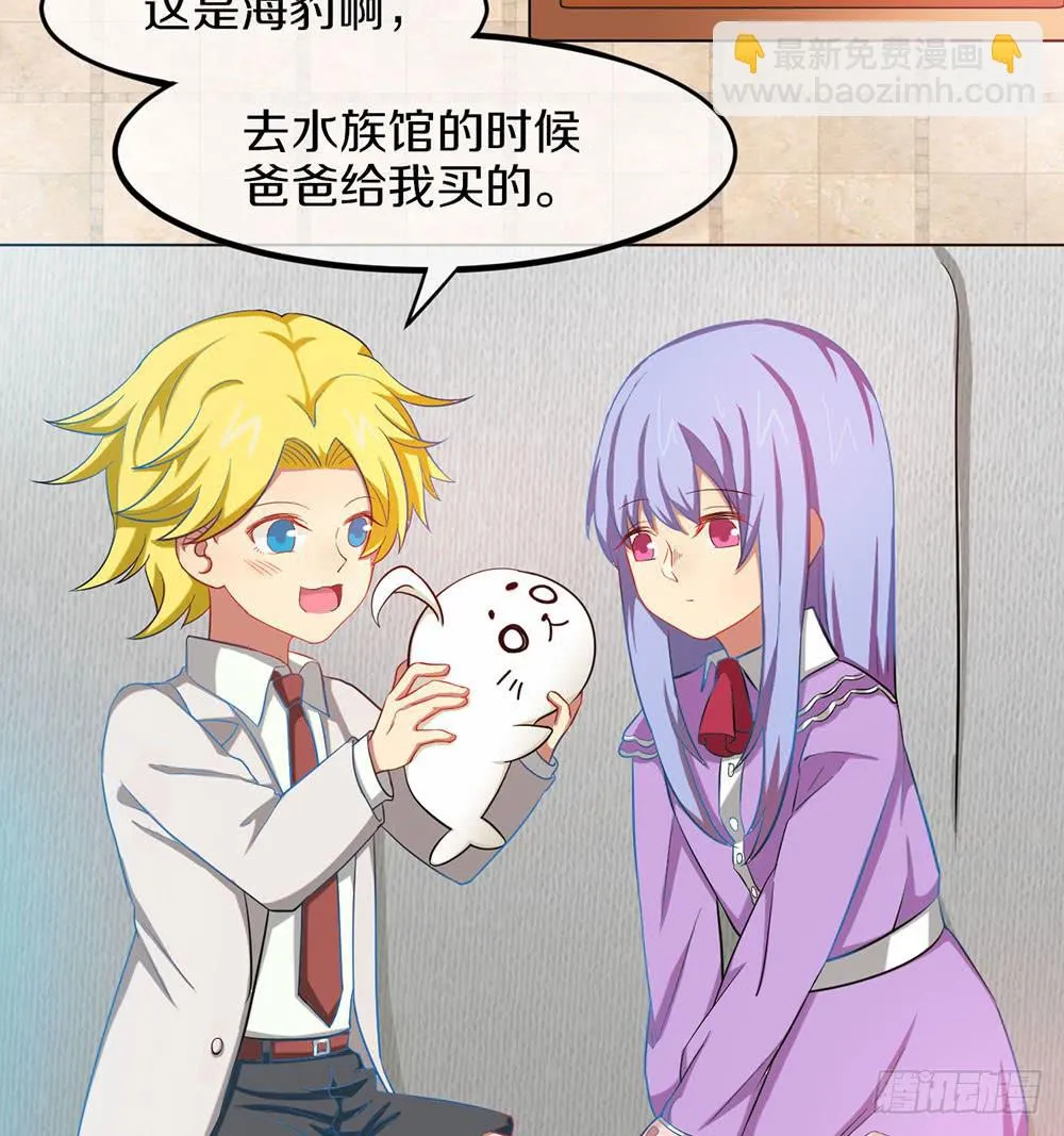 过去的记忆 第3页