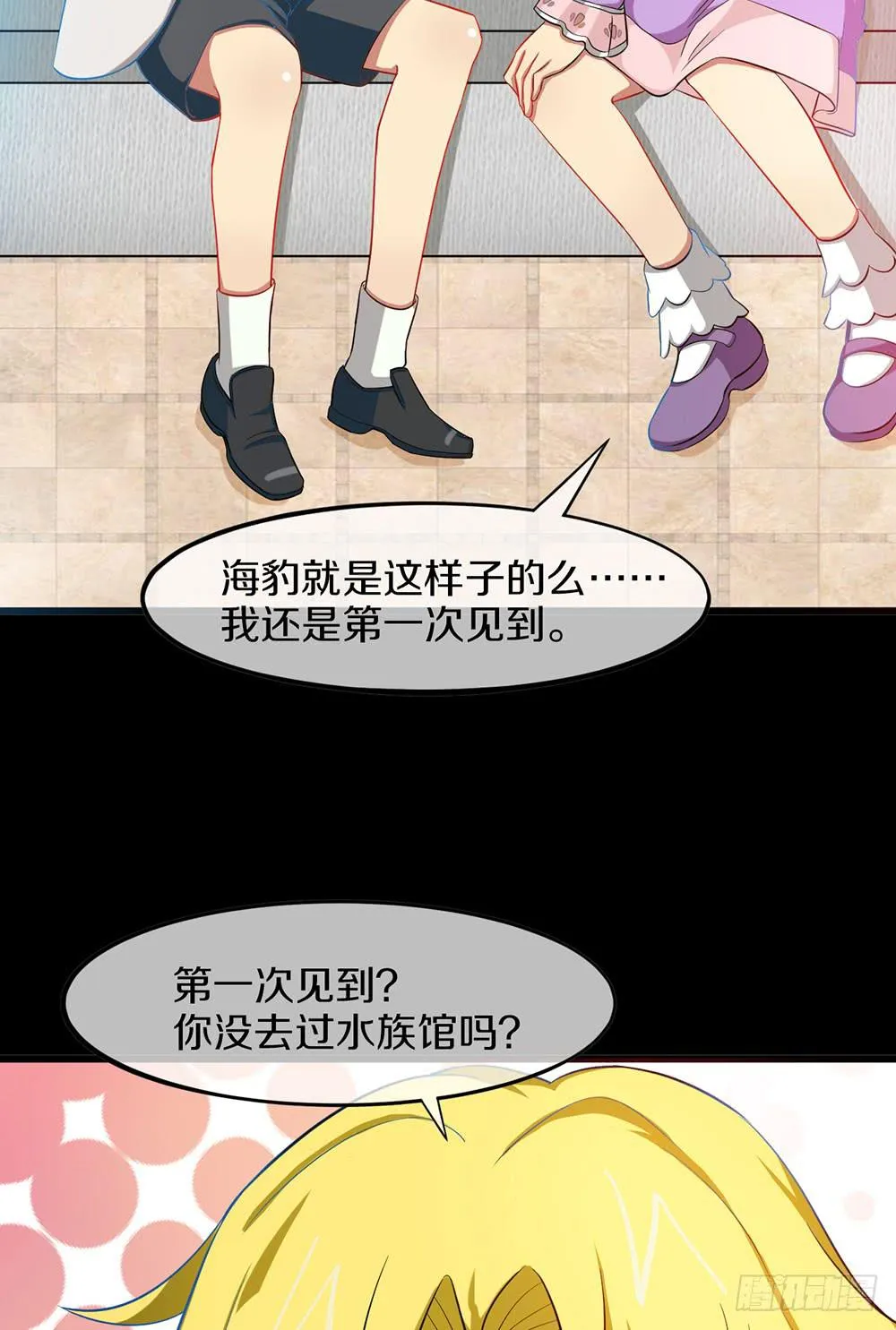 过去的记忆 第4页