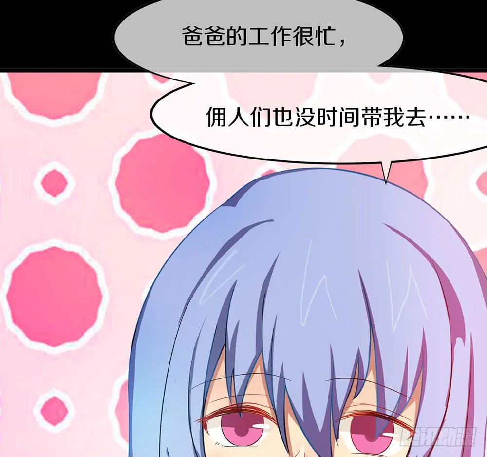 过去的记忆 第6页