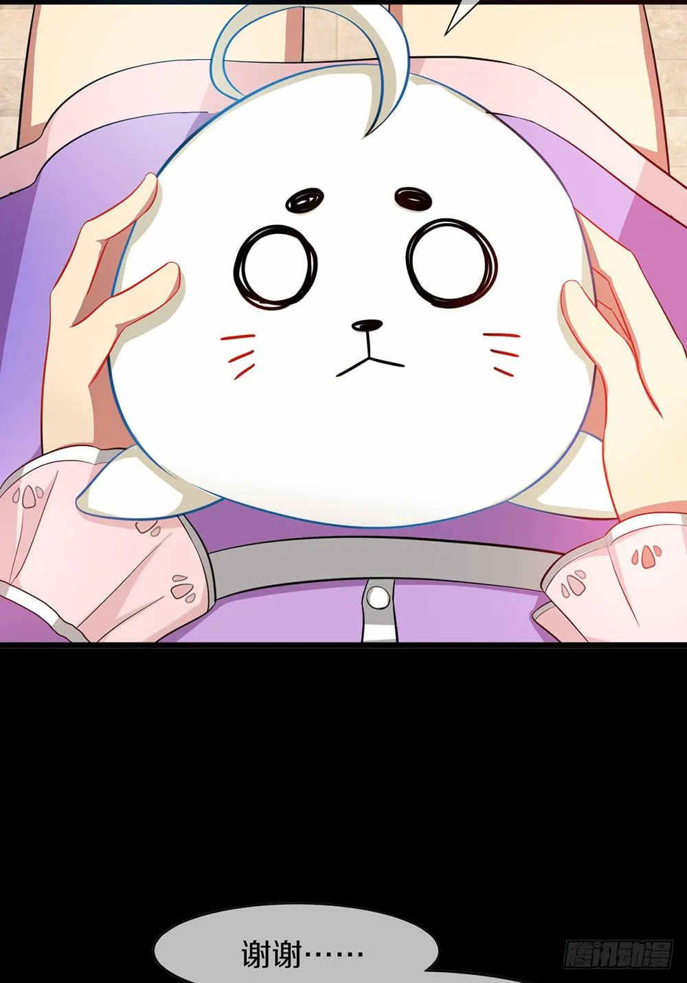 过去的记忆 第16页