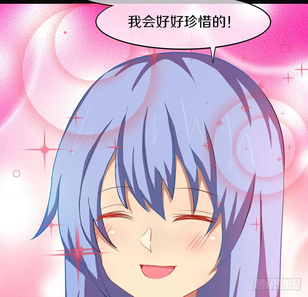 过去的记忆 第17页