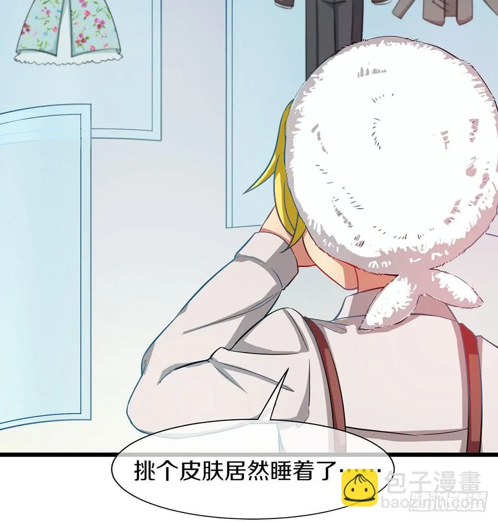 过去的记忆 第22页