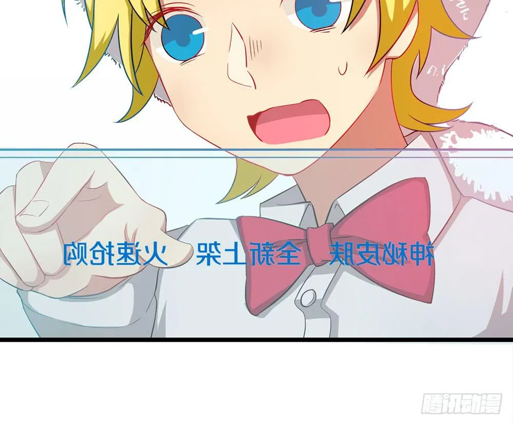 过去的记忆 第28页