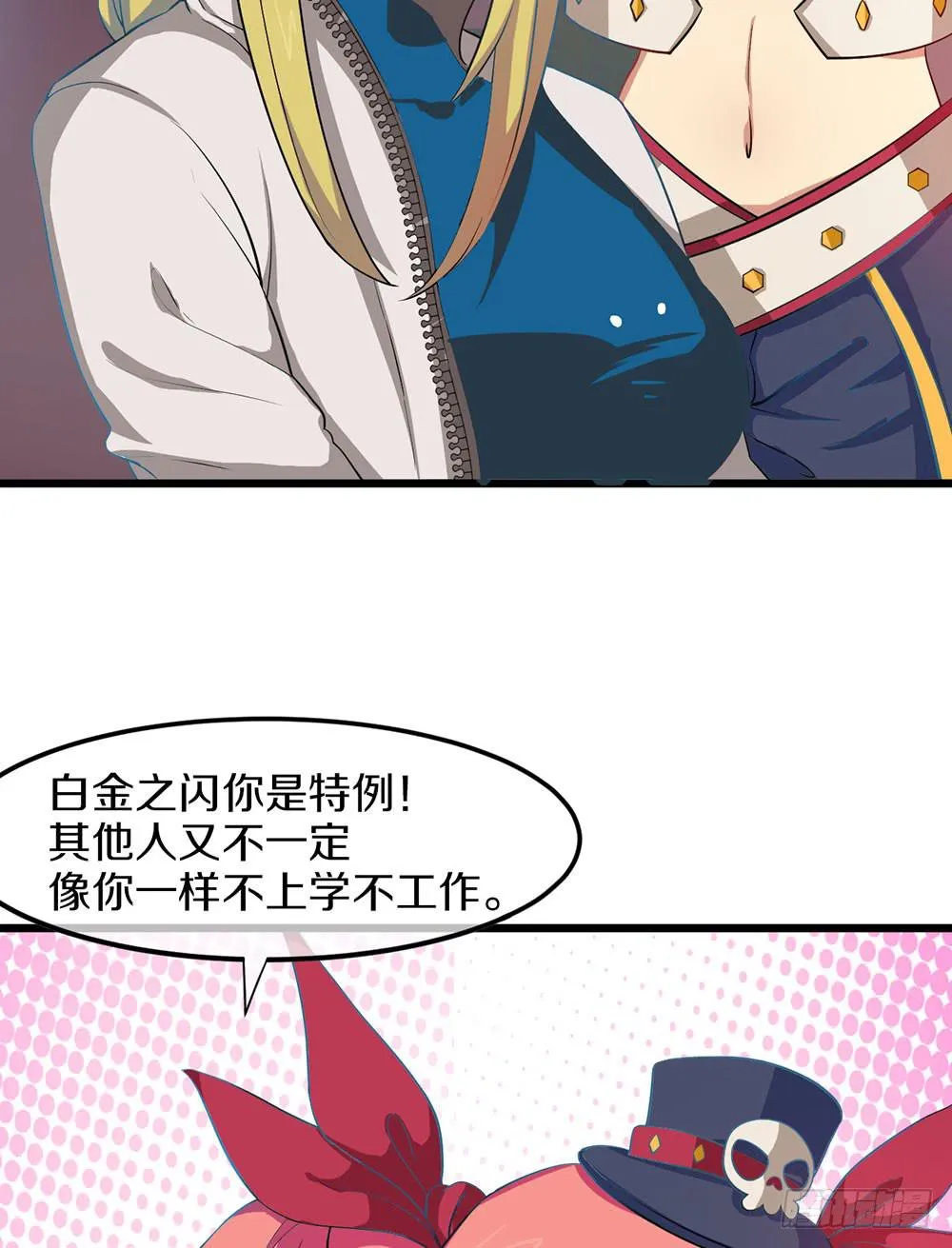 过去的记忆 第36页