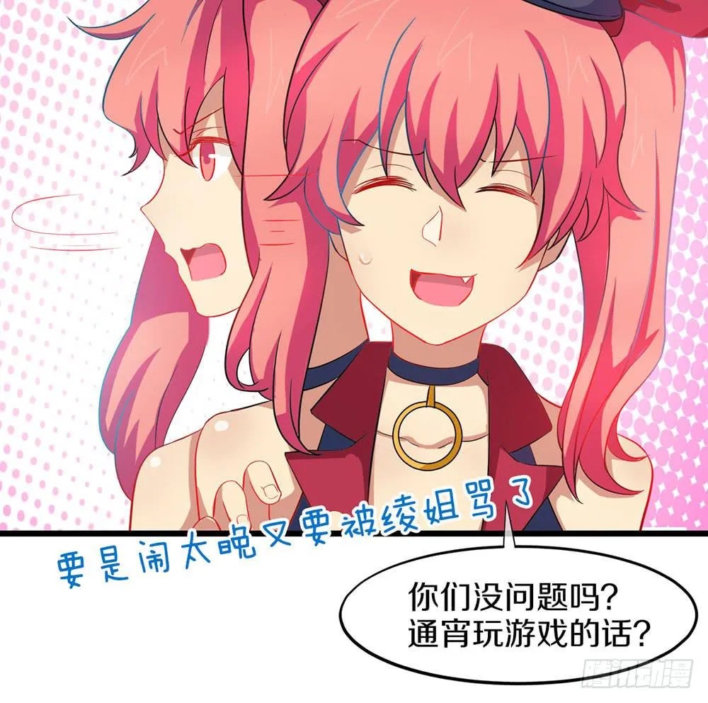 过去的记忆 第37页