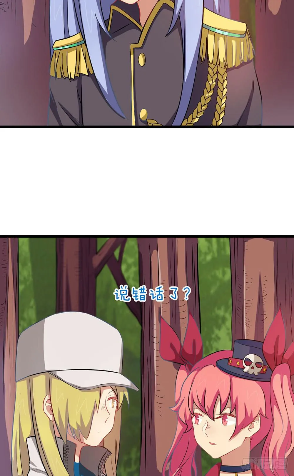 过去的记忆 第42页