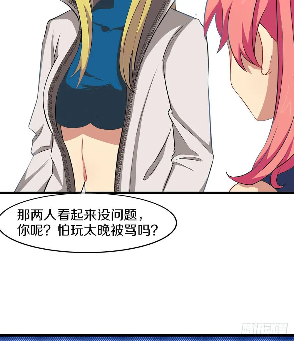 过去的记忆 第45页