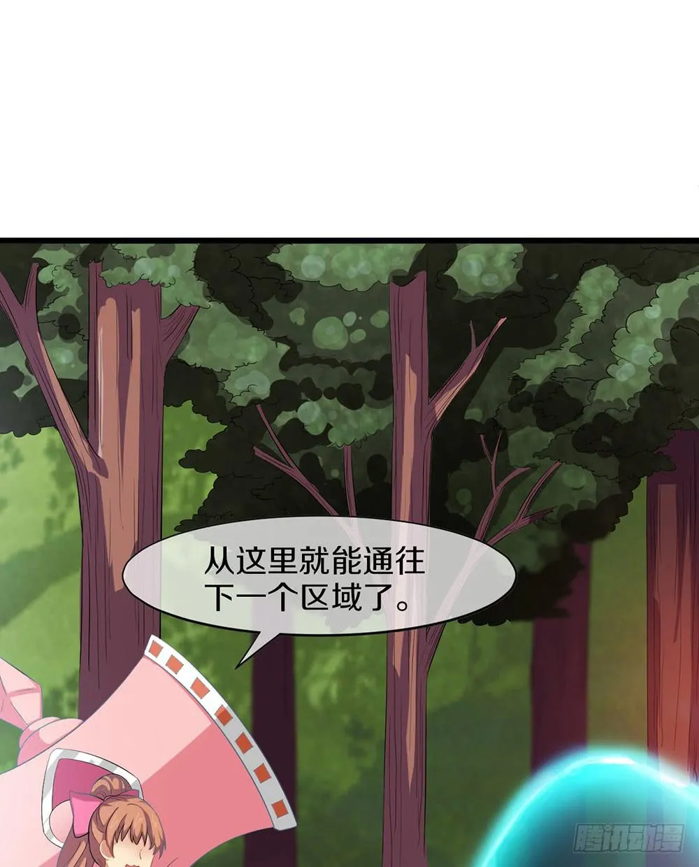 过去的记忆 第49页