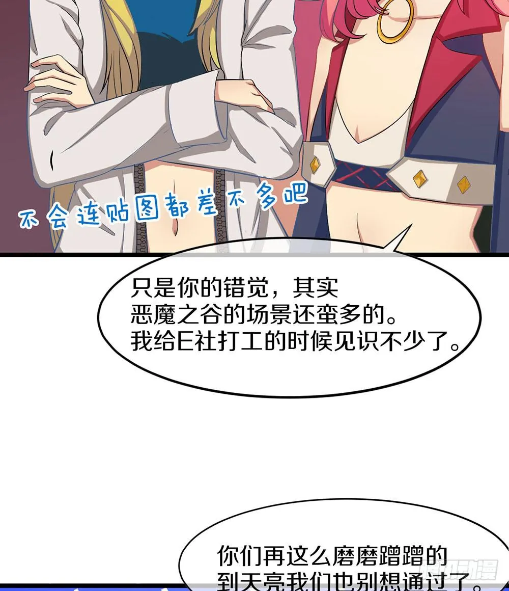过去的记忆 第56页