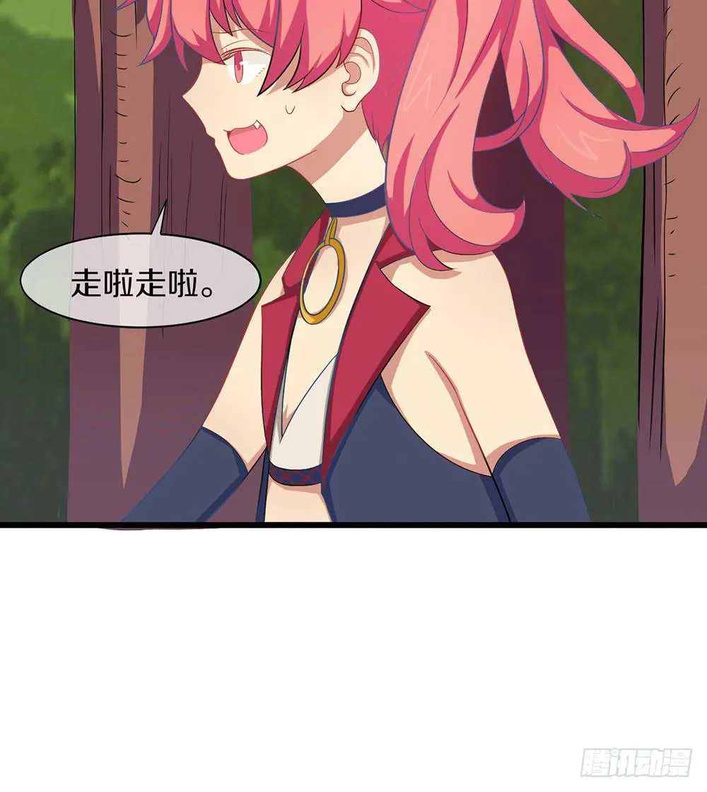 过去的记忆 第59页