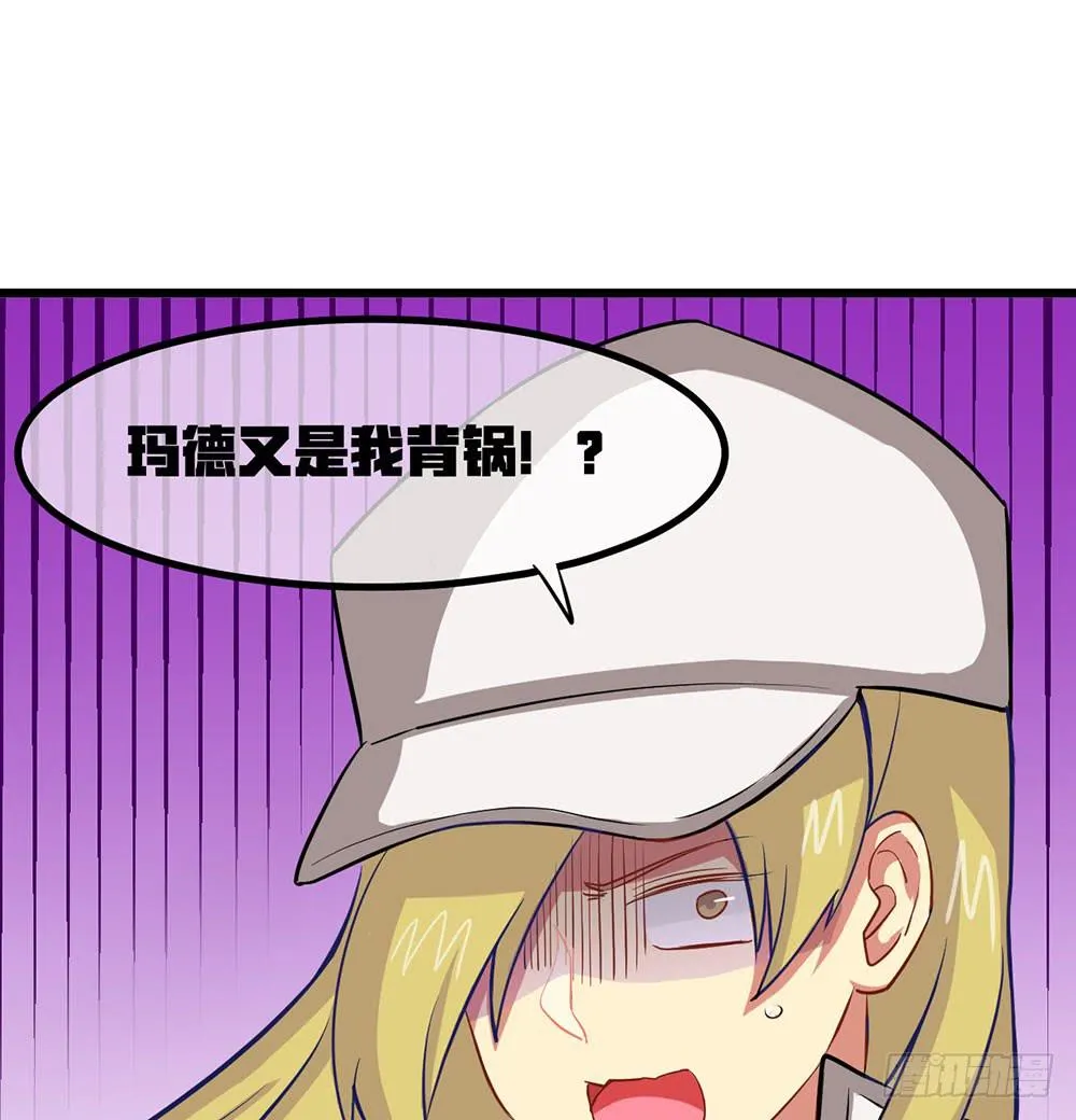 意外的龙卷风 第9页