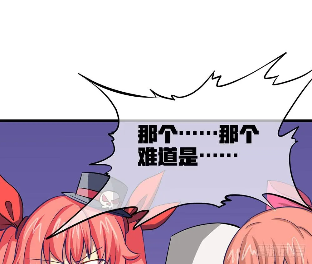意外的龙卷风 第26页