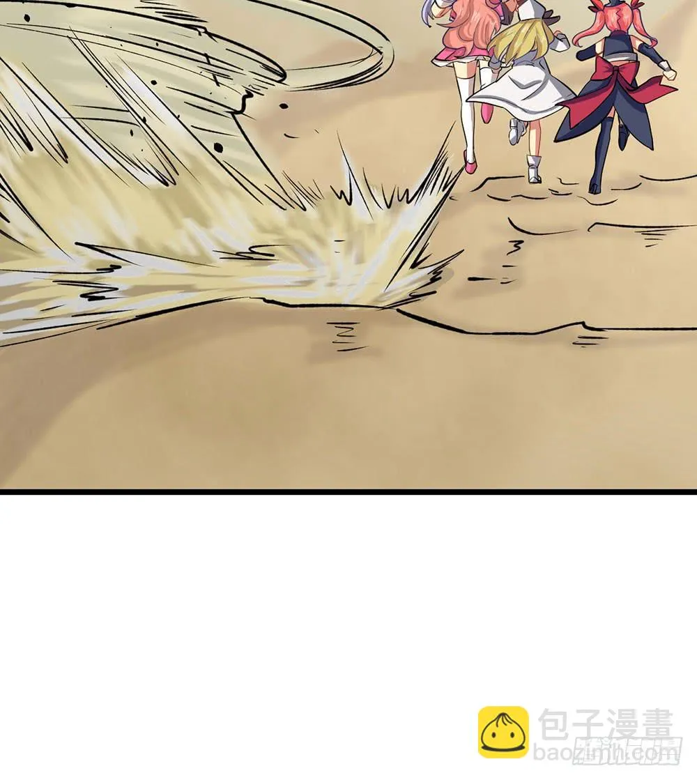 意外的龙卷风 第35页