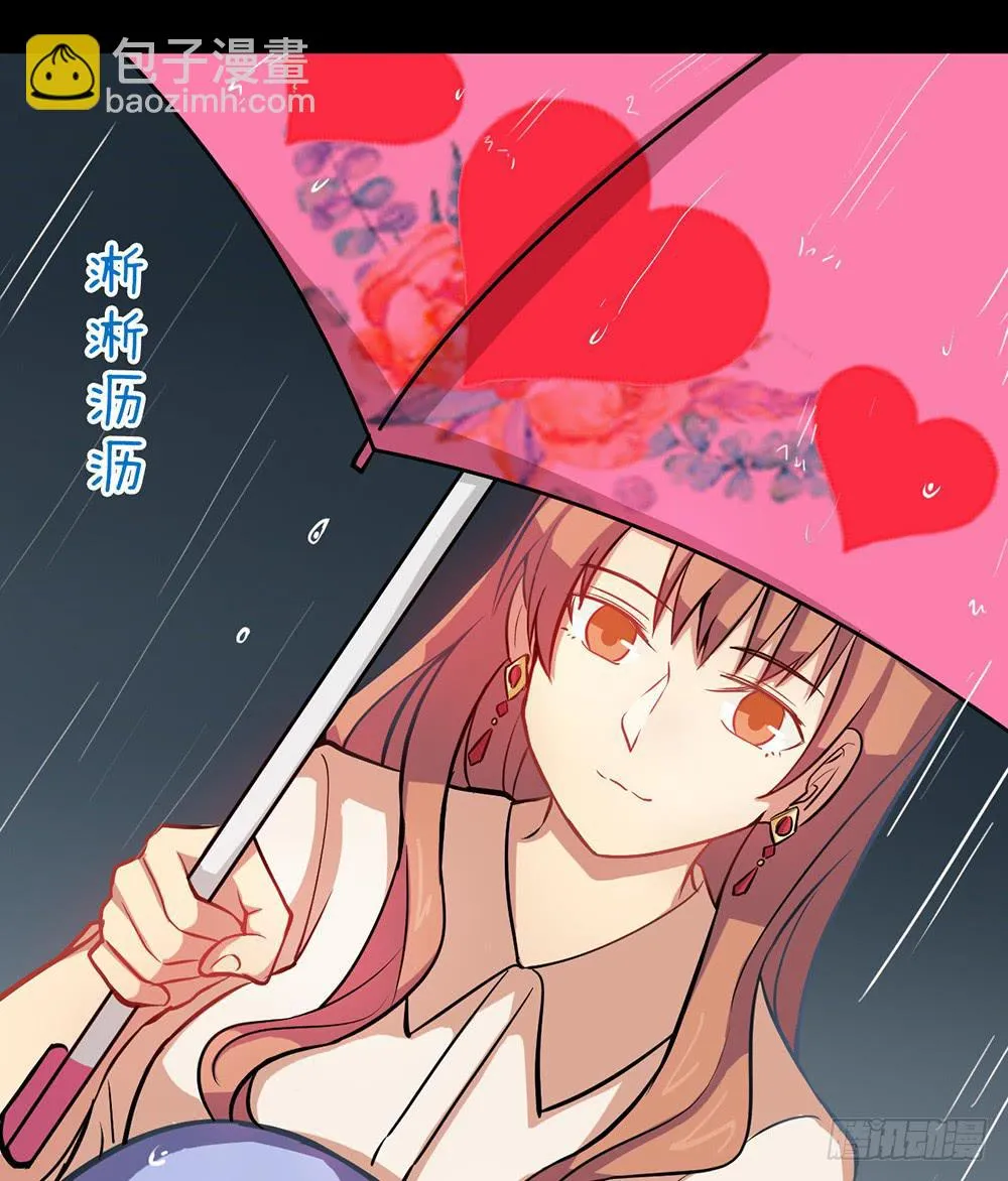 意外的龙卷风 第75页