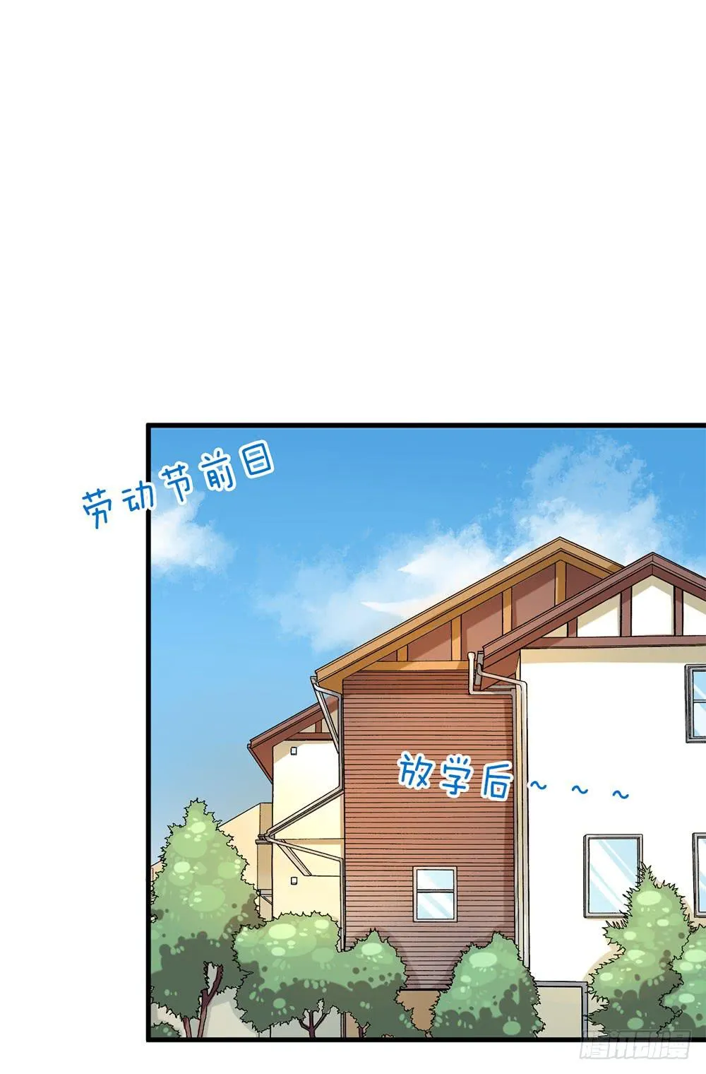 劳动节快乐！ 第1页