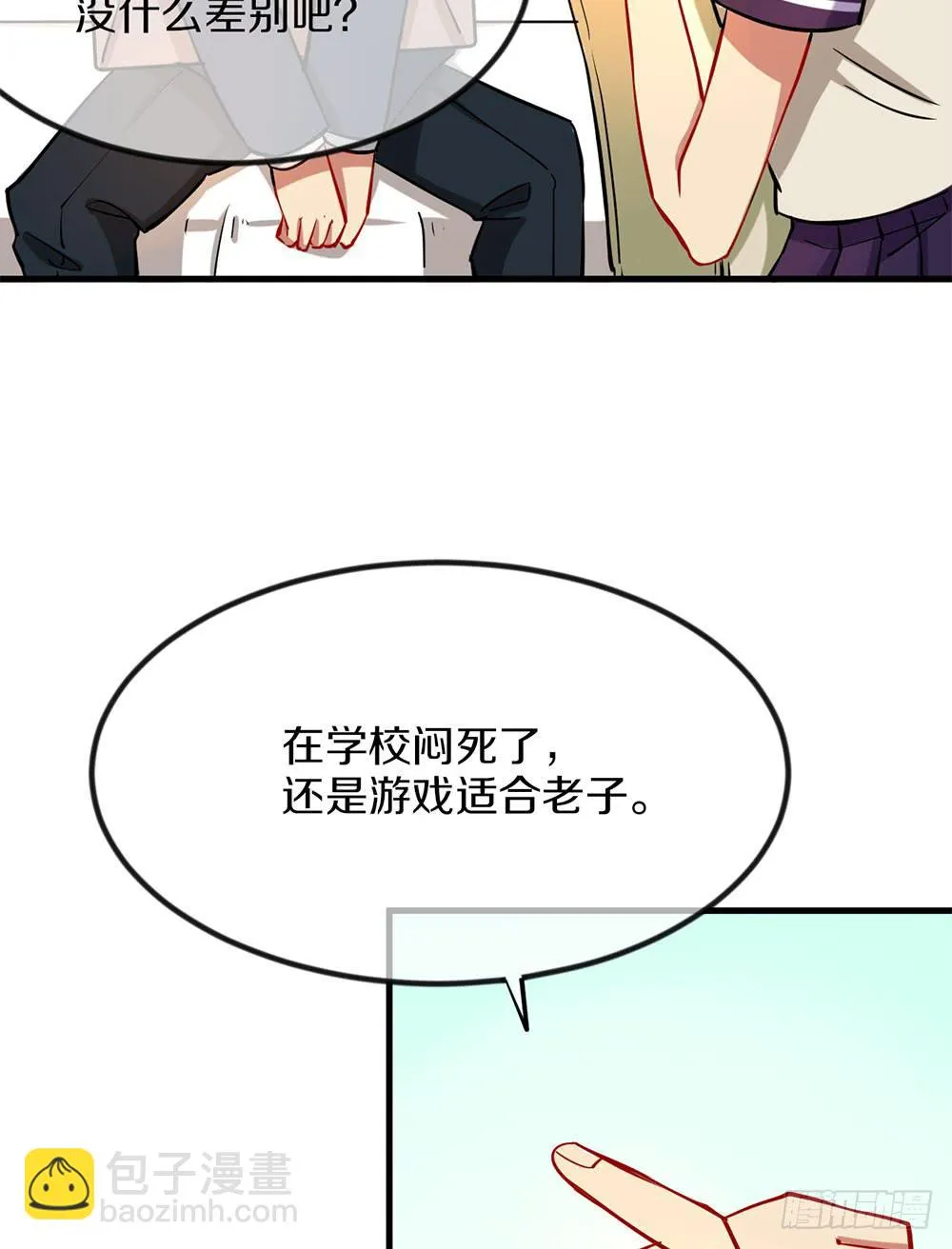 劳动节快乐！ 第4页