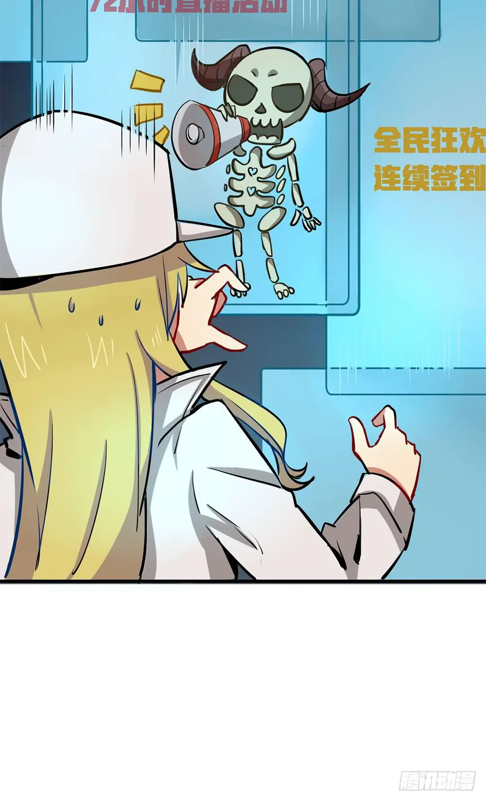 劳动节快乐！ 第9页