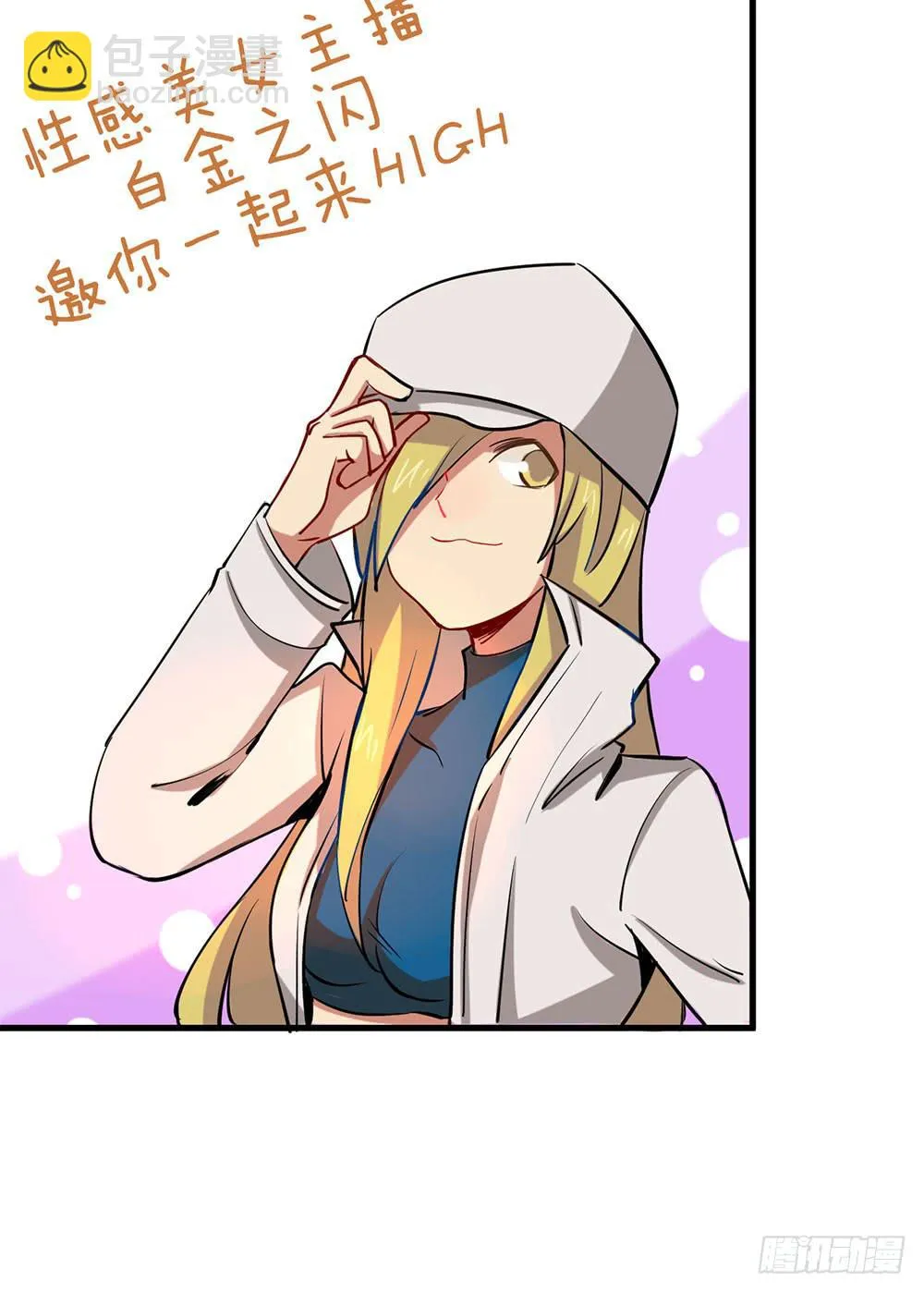 劳动节快乐！ 第11页