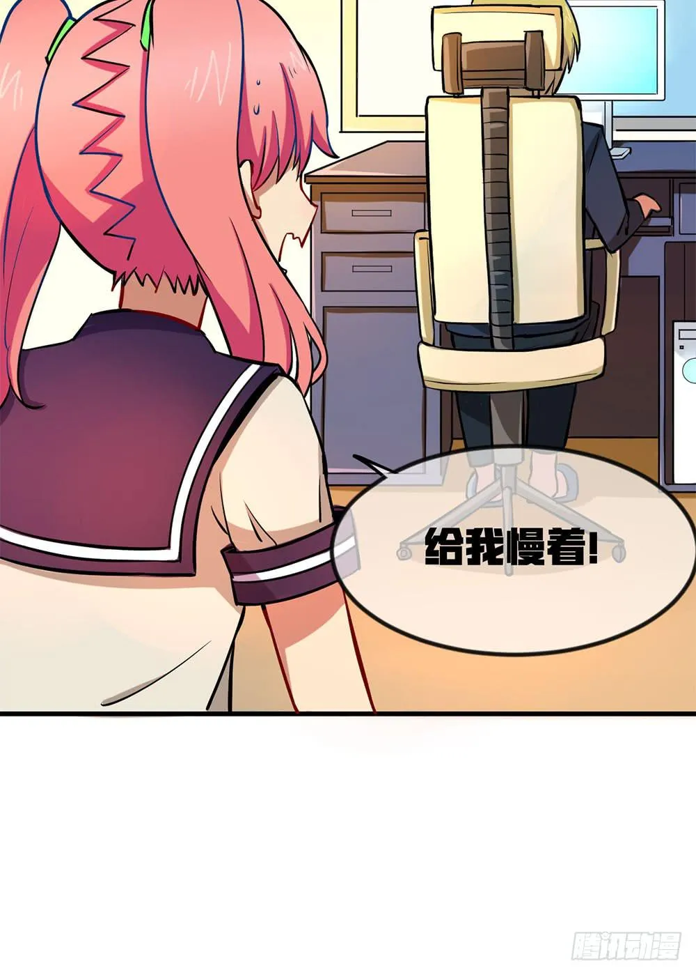 劳动节快乐！ 第13页
