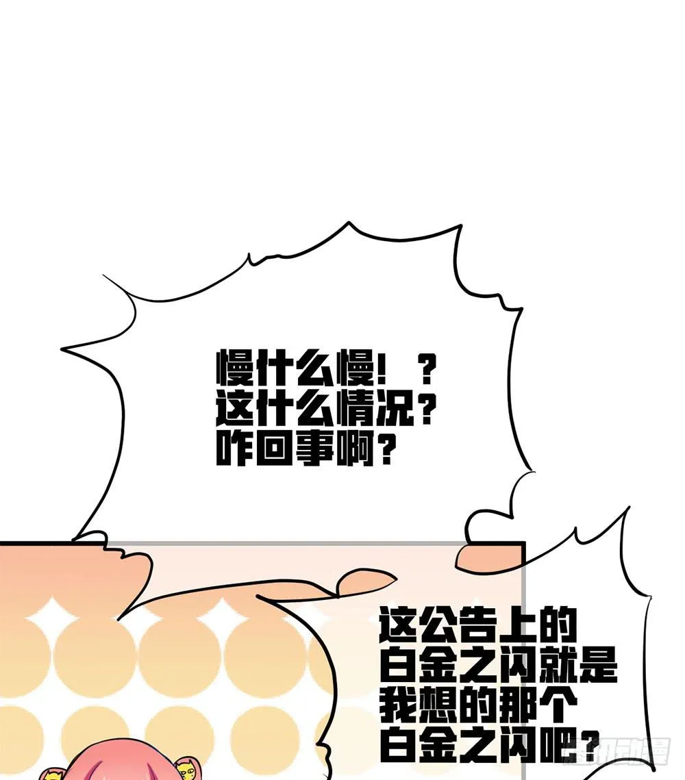 劳动节快乐！ 第14页