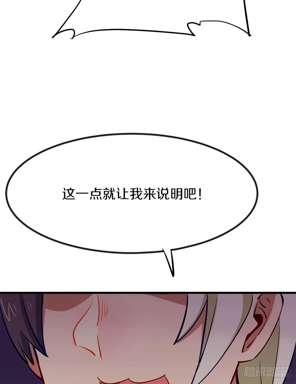 劳动节快乐！ 第16页
